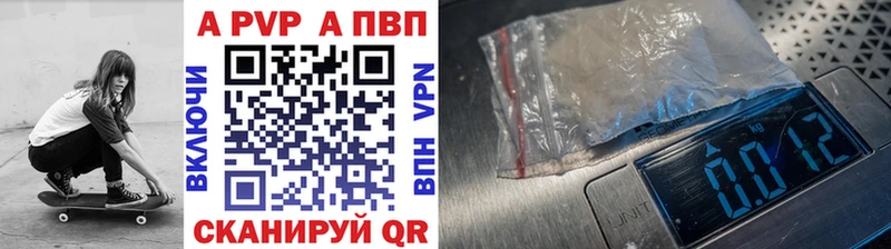 Alpha-PVP Crystall  blacksprut как войти  Новочебоксарск 