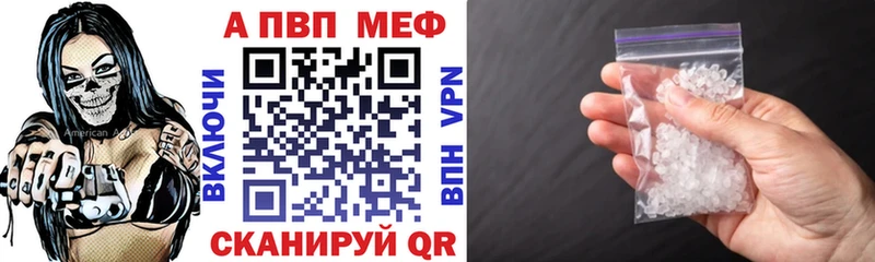 A-PVP Crystall Новочебоксарск