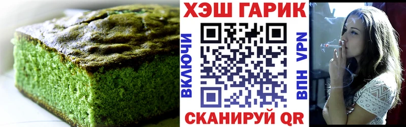 Печенье с ТГК марихуана  kraken онион  Новочебоксарск 