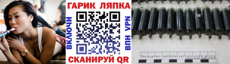 ГАШИШ Cannabis  как найти закладки  Новочебоксарск 