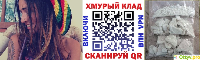 ГЕРОИН герыч  Новочебоксарск 