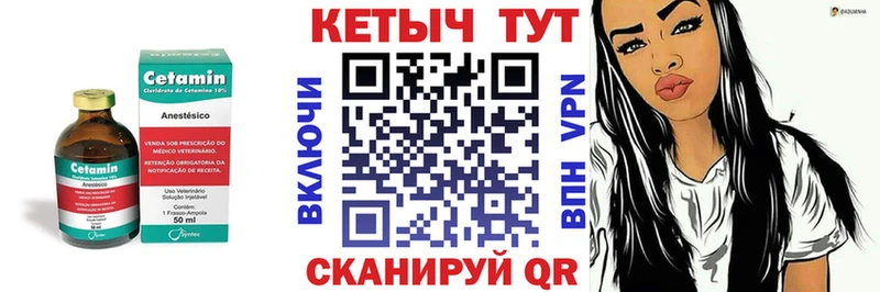 omg ссылка  Новочебоксарск  КЕТАМИН ketamine  закладки 