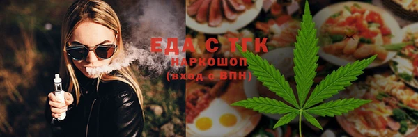 мяу мяу мука Михайловка