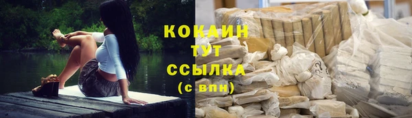 прущие крисы Михайловск