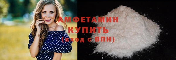 прущие крисы Михайловск