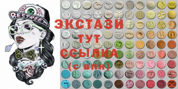 прущие крисы Михайловск