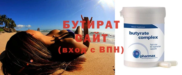 ГАЛЛЮЦИНОГЕННЫЕ ГРИБЫ Новый Уренгой