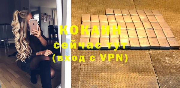 мяу мяу мука Михайловка