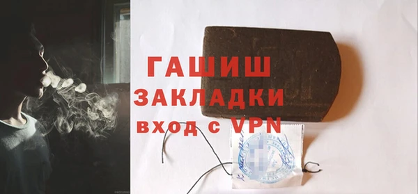 мяу мяу мука Михайловка
