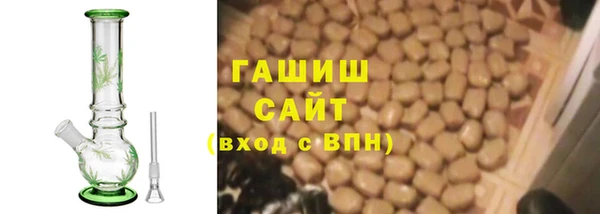 мяу мяу мука Михайловка