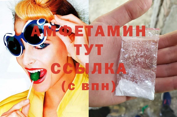 прущие крисы Михайловск