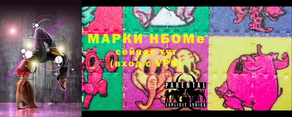 прущие крисы Михайловск