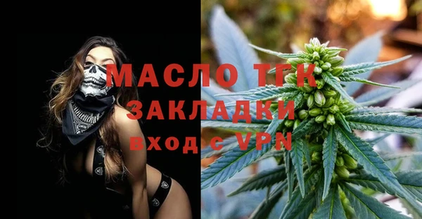 прущие крисы Михайловск