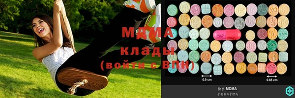 мяу мяу мука Михайловка