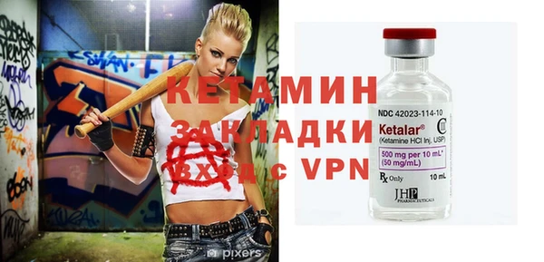 прущие крисы Михайловск