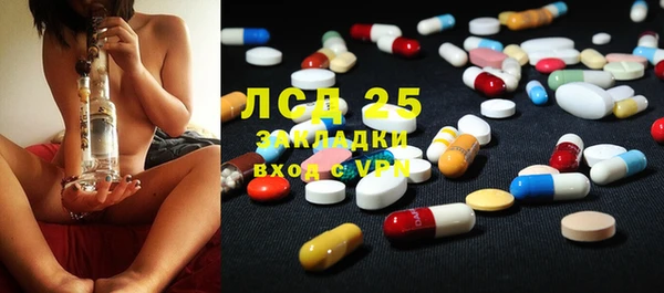 каннабис Долгопрудный