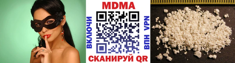 МДМА Molly Новочебоксарск