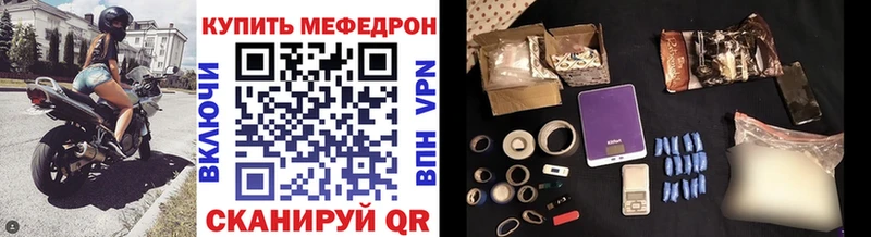 blacksprut ONION  Новочебоксарск  МЕФ mephedrone 