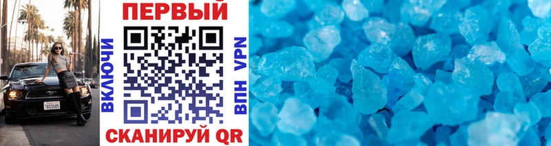 Первитин Methamphetamine omg ТОР Новочебоксарск