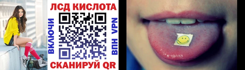 Наркотические марки 1,5мг купить закладку ссылка на мегу ТОР Новочебоксарск