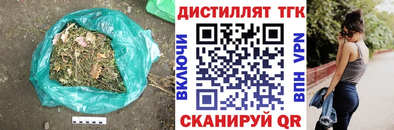 блэк спрут онион  купить   Новочебоксарск  Дистиллят ТГК Wax 